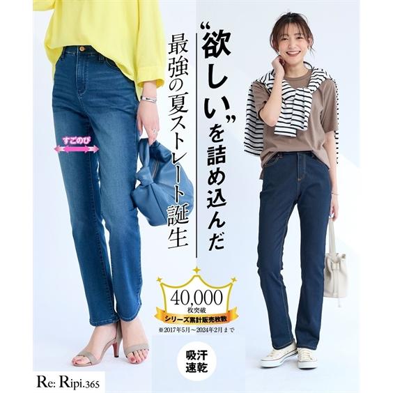 ニッセン ストレートパンツ 大きいサイズ レディース 吸汗速乾 ニッセン ストレートパンツ 大きいサイズ レディース 吸汗速乾