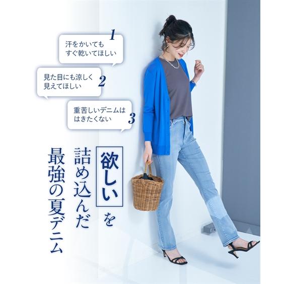 ニッセン ストレートパンツ 大きいサイズ レディース 吸汗速乾 ニッセン ストレートパンツ 大きいサイズ レディース 吸汗速乾
