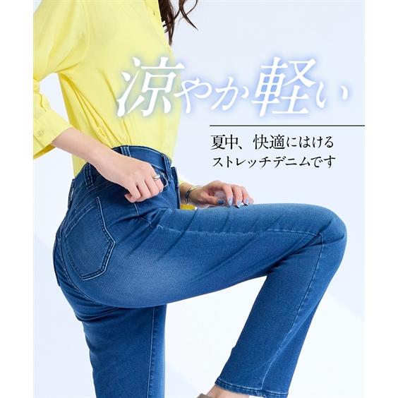 ニッセン（nissen） ストレートパンツ 大きいサイズ レディース 吸汗速