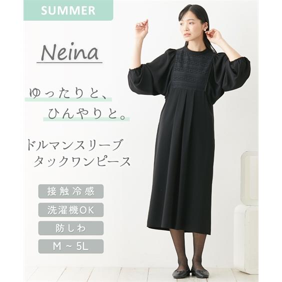 喪服 礼服 ブラックフォーマル ワンピース レディース 洗える防しわフロント レース デザイン ドルマン 有〔Neina〕  冠婚葬祭 M/L ニッセン nissen ニッセン（nissen） 喪服 礼服 ブラックフォーマル ワンピース