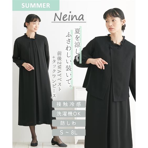 ニッセン（nissen） 喪服 礼服 ブラックフォーマル ワンピース 大きい