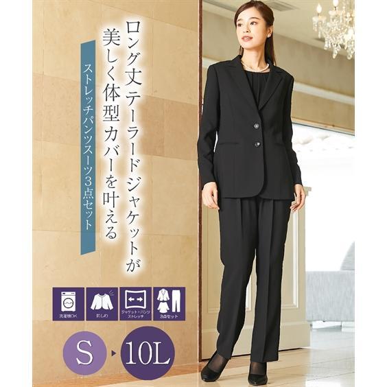 ニッセン ブラックフォーマル パンツスーツ レディース 洗える防 ニッセン ブラックフォーマル パンツスーツ レディース 洗える防