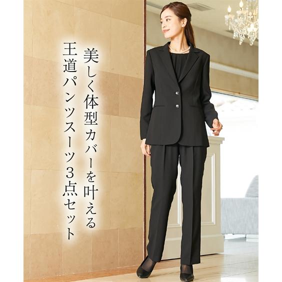 新品☆11号♪フォーマルパンツスーツ3点セット♪長め丈☆b524 洗える パンツスーツ 喪服 ブラックフォーマル 礼服 レディース