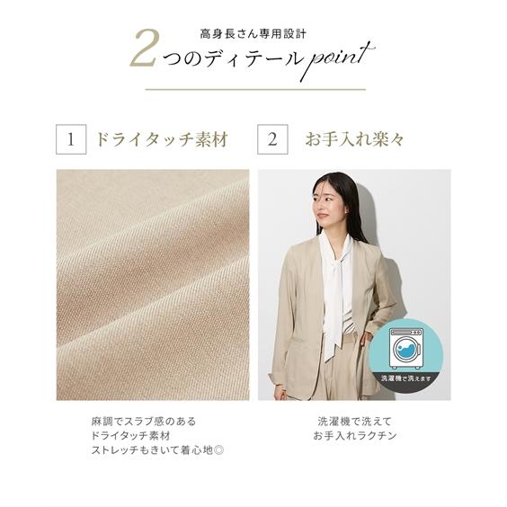 ニッセン（nissen） ジャケット アウター トールサイズ レディース 高