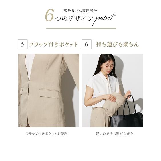 高級感✨ BEIGE, リネン調ジャケット 軽い羽織り Mサイズ相当 ニッセン（nissen） ジャケット アウター トールサイズ レディース 高
