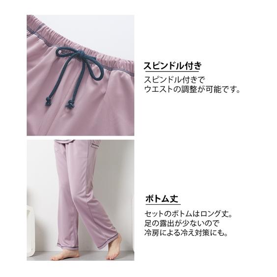 ニッセン パジャマ 上下セット 大きいサイズ レディース 吸汗速 ニッセン パジャマ 上下セット 大きいサイズ レディース 吸汗速