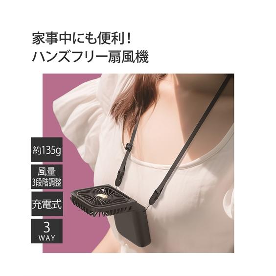 新品未使用！ハンディ・ネックフォン3つセット売り ニッセン（nissen） スマホも置けるハンズフリー3WAY ストラップ 付き