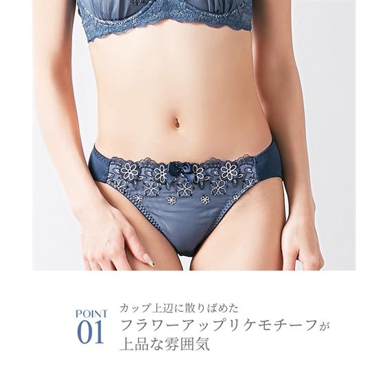 ニッセン（nissen） ショーツ レディース 高嶺の ブラジャー
