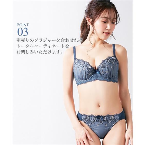 ニッセン ショーツ レディース 高嶺の ブラジャー エレガント