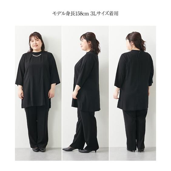 ニッセン（nissen） 喪服 礼服 ブラックフォーマル 大きいサイズ