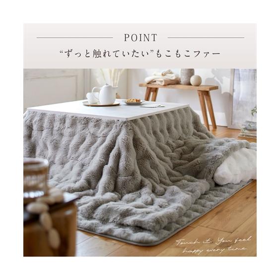 お値下げ♪こたつ掛け毛布　セリーヌ ニッセン（nissen） こたつ布団 こたつ掛布団 モコモコ こたつ 掛け