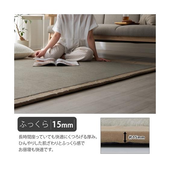 ニッセン（nissen） ラグ カーペット 絨毯 接触冷感 ラグ｜超冷感