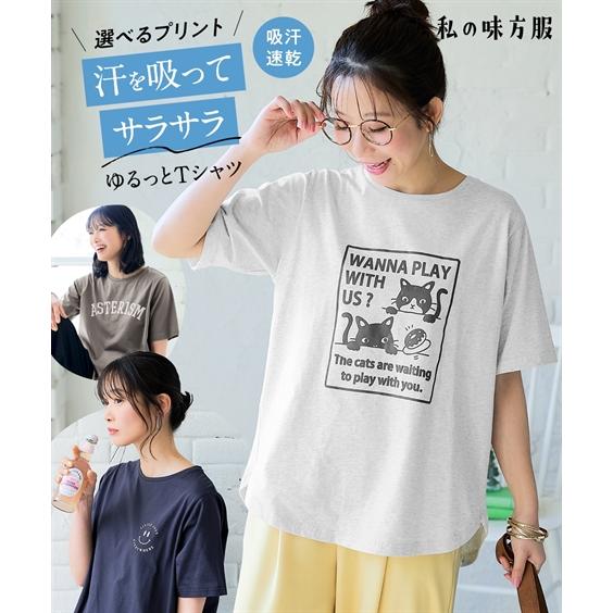ニッセン（nissen） レディース 吸汗速乾 裾ラウンド プリント Tシャツ