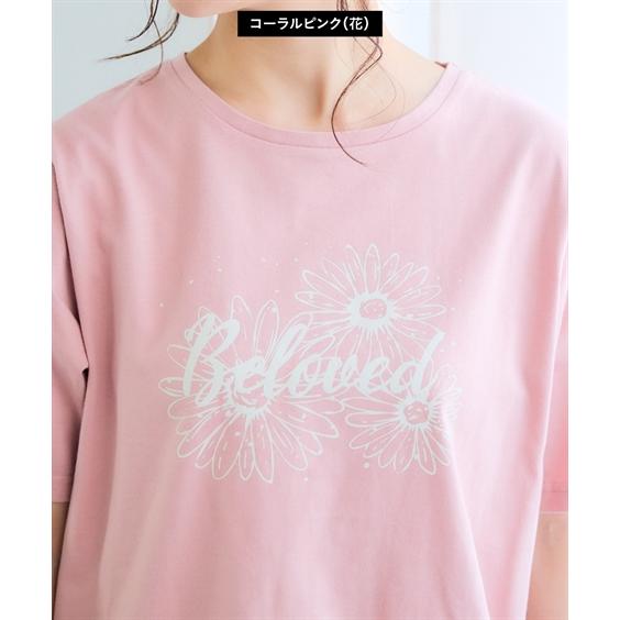 ニッセン（nissen） レディース 吸汗速乾 裾ラウンド プリント Tシャツ