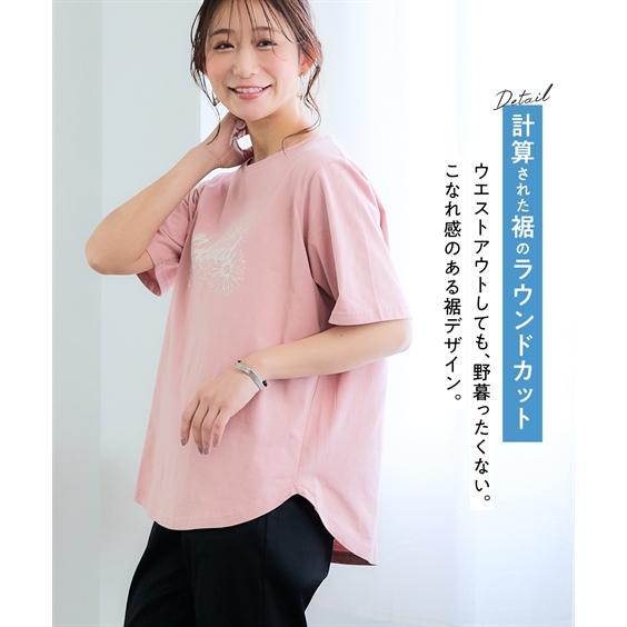 ニッセン（nissen） レディース 吸汗速乾 裾ラウンド プリント Tシャツ