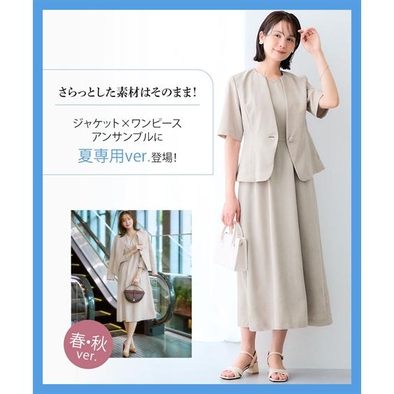 ニッセン（nissen） スーツ スカート レディース ワンピース