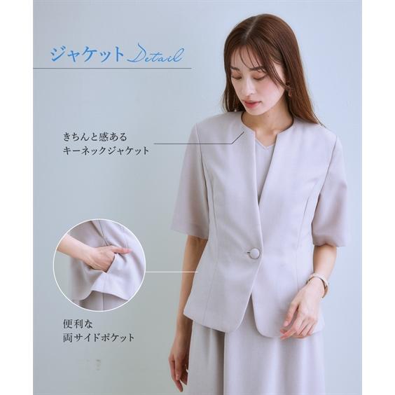 キース セレモニースーツ ジャケット ワンピース ひざ丈 半袖 ドット柄 44 3点セット】入学式卒業式に！ママに嬉しい洗えるワンピセレモニー