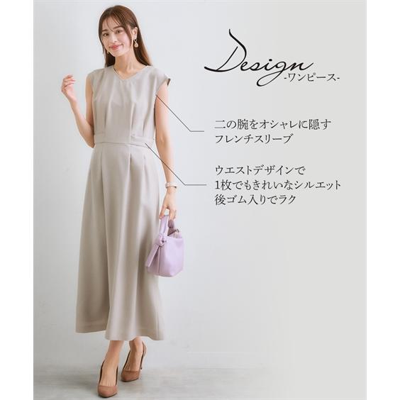 ニッセン（nissen） スーツ スカート レディース ワンピース