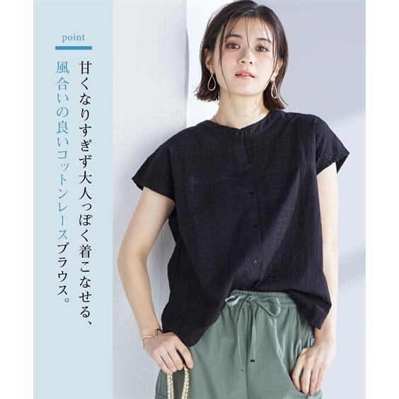 値下げ　美品　LiiLU コットン　ブラウス　2y ニッセン シャツ ブラウス レディース 前後2WAYコットン レース