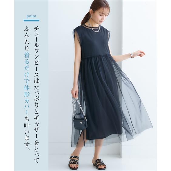 ニッセン（nissen） ワンピース ロング マキシ レディース 2点セット