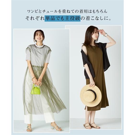 ニッセン（nissen） ワンピース ロング マキシ レディース 2点セット