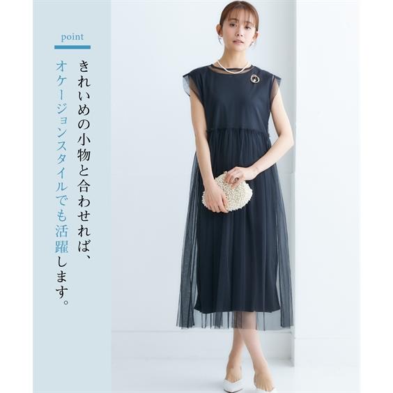 ニッセン（nissen） ワンピース ロング マキシ レディース 2点セット