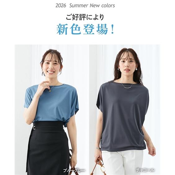ニッセン（nissen） Tシャツ カットソー レディース ひんやり 接触冷感