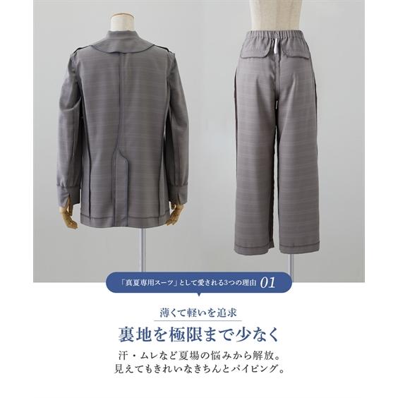 ニッセン（nissen） スーツ パンツ レディース うすカル ストレッチ
