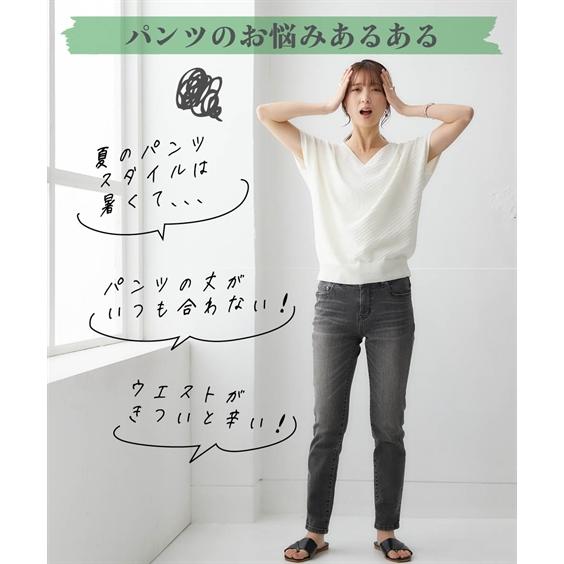 希少 KAPITAL デニムパンツ コットン リネン ガウチョパンツ 1 ニッセン（nissen） ガウチョパンツ レディース 接触冷感 ポケット付