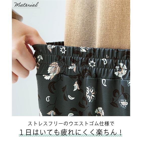 ニッセン（nissen） ガウチョパンツ レディース 接触冷感 ポケット付