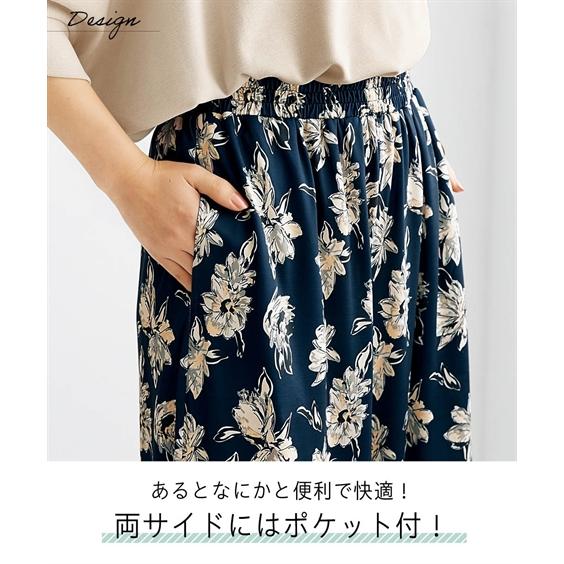 ニッセン（nissen） ガウチョパンツ レディース 接触冷感 ポケット付