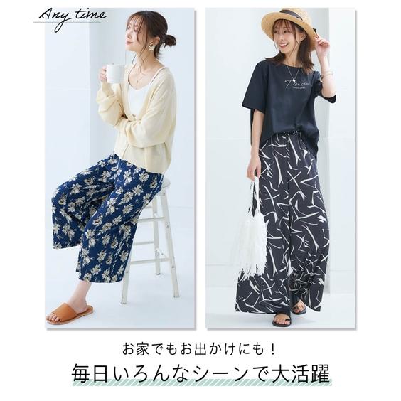 ニッセン（nissen） ガウチョパンツ レディース 接触冷感 ポケット付
