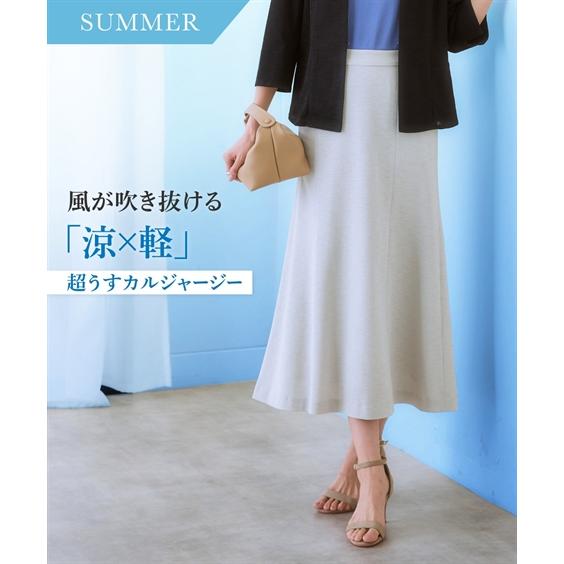 ニッセン（nissen） スーツ パンツ 大きいサイズ レディース