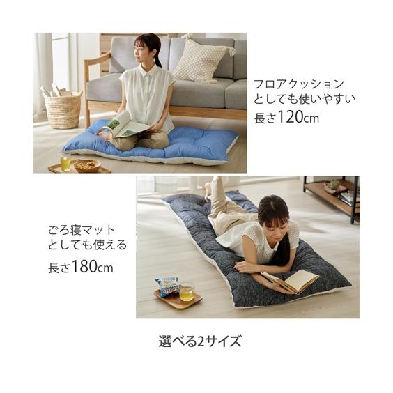 ニッセン（nissen） 洗える 接触冷感 ソファー マット ｜超冷感