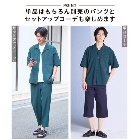 ニッセン（nissen） シャツ カジュアル メンズ 吸汗速乾 シア サッカー