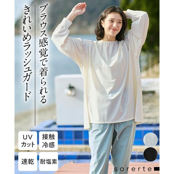 ニッセン（nissen） ラッシュガード 大きいサイズ レディース ギャザー