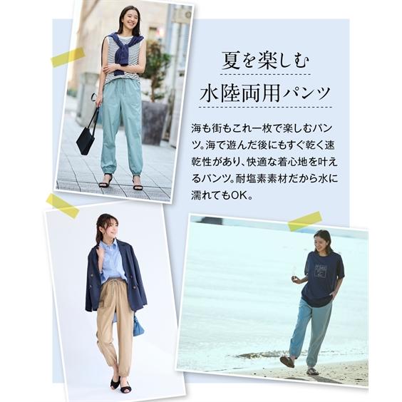 ニッセン パンツ 大きいサイズ レディース 水陸両用 うすカル ニッセン パンツ 大きいサイズ レディース 水陸両用 うすカル