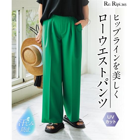 ニッセン ストレートパンツ 大きいサイズ レディース 汗シミ防止 ニッセン ストレートパンツ 大きいサイズ レディース 汗シミ防止