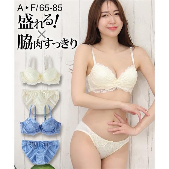 ニッセン（nissen） ブラジャー ショーツ セット レディース 脇高