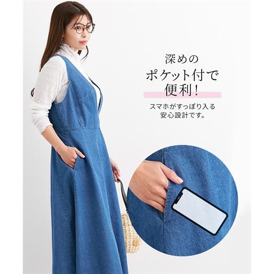 ニッセン ジャンパースカート レディース 大きい胸専用 綿100 ニッセン ジャンパースカート レディース 大きい胸専用 綿100