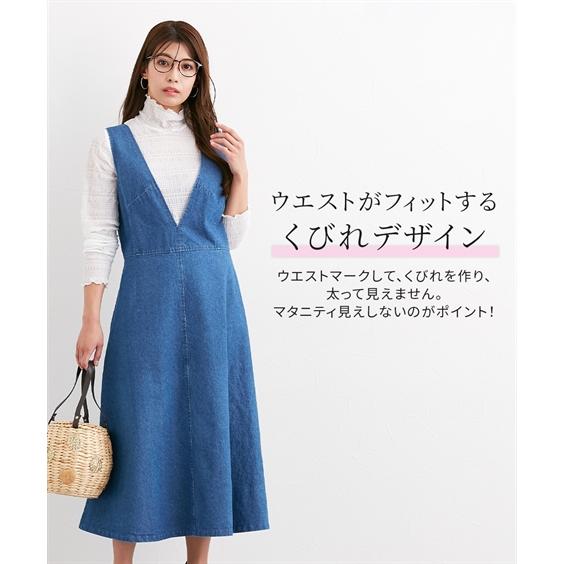 ニッセン ジャンパースカート レディース 大きい胸専用 綿100 ニッセン ジャンパースカート レディース 大きい胸専用 綿100