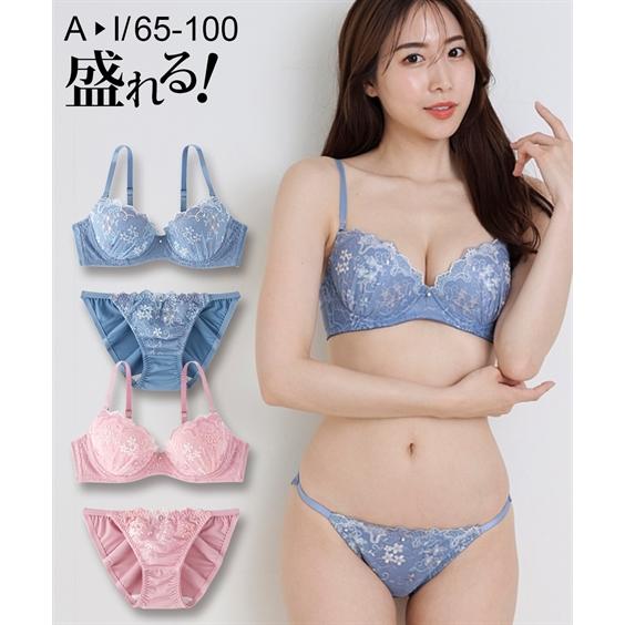 ニッセン（nissen） ブラジャー ショーツ セット 大きいサイズ