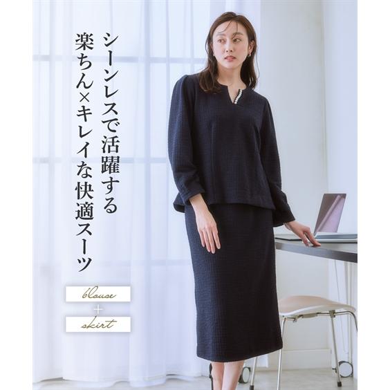 ニッセン（nissen） スーツ スカート レディース カットソー ツィード