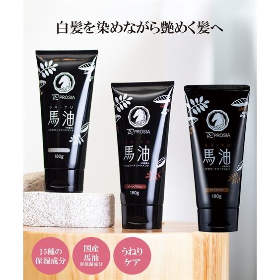 ニッセン（nissen） カラーリング 馬油 ヘア カラー トリートメント