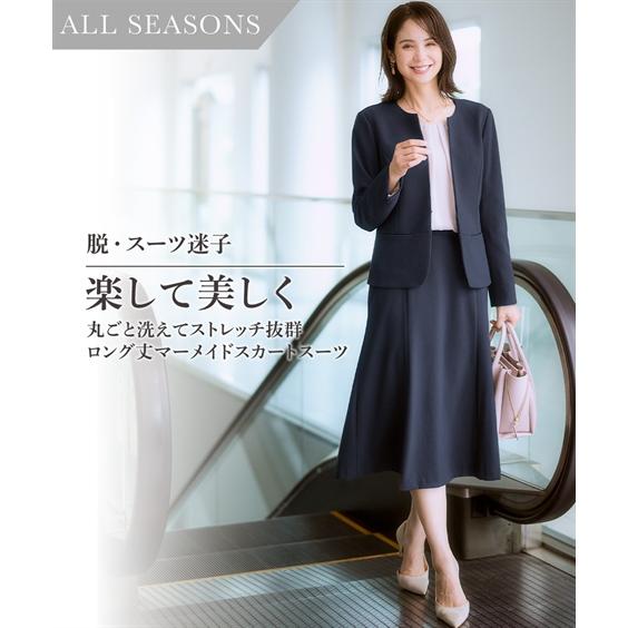 ニッセン（nissen） スーツ スカート レディース タテヨコ ストレッチ