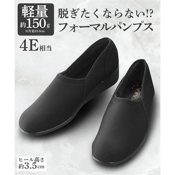 ニッセン（nissen） レディース 脱ぎたくならない フォーマル パンプス 