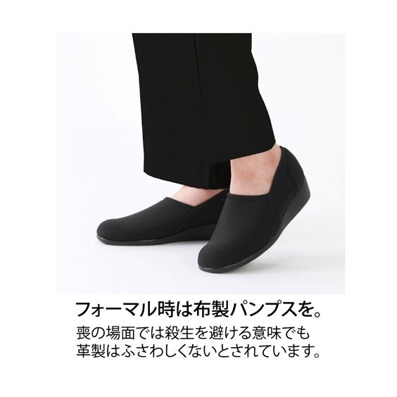 ニッセン（nissen） レディース 脱ぎたくならない フォーマル パンプス 
