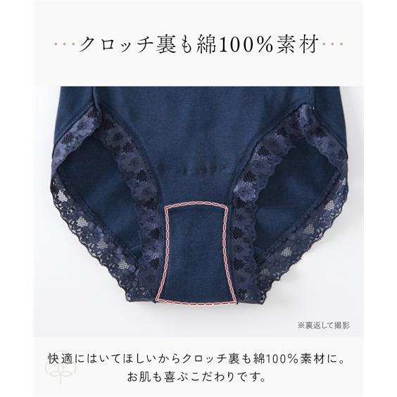 ニッセン（nissen） ショーツ レディース 綿100％ フライスレーシー深