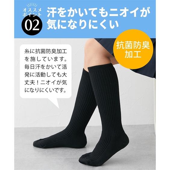 ニッセン（nissen） キッズ 抗菌防臭 つま先かかと補強 リブ無地