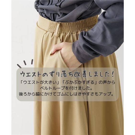 ニッセン（nissen） スカート ロング レディース マキシ丈 Aライン 大